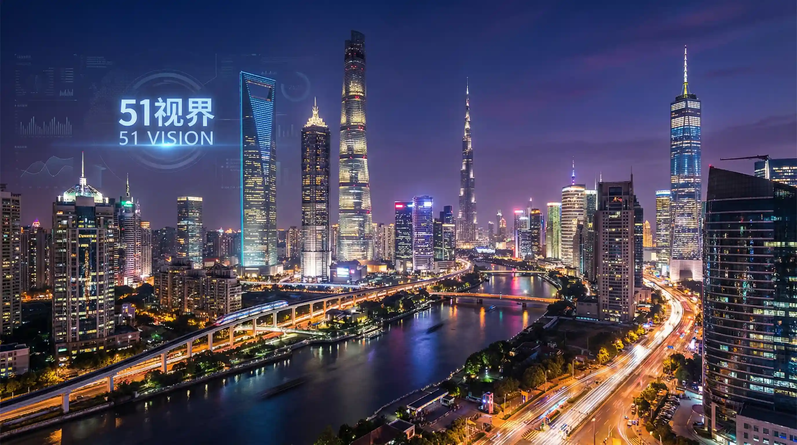 国际金融中心城市夜景 - 出生入死电视剧全集在线观看 关注全球经济
